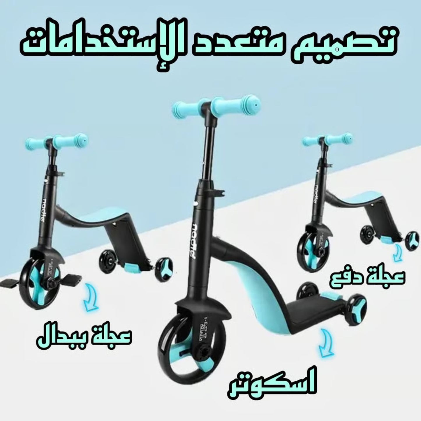 🛴 Trottinette – Vélo – Tricycle 3 en 1 | Pour Enfants de 3 à 8 Ans | Mixte – GARCON / FILLIE
