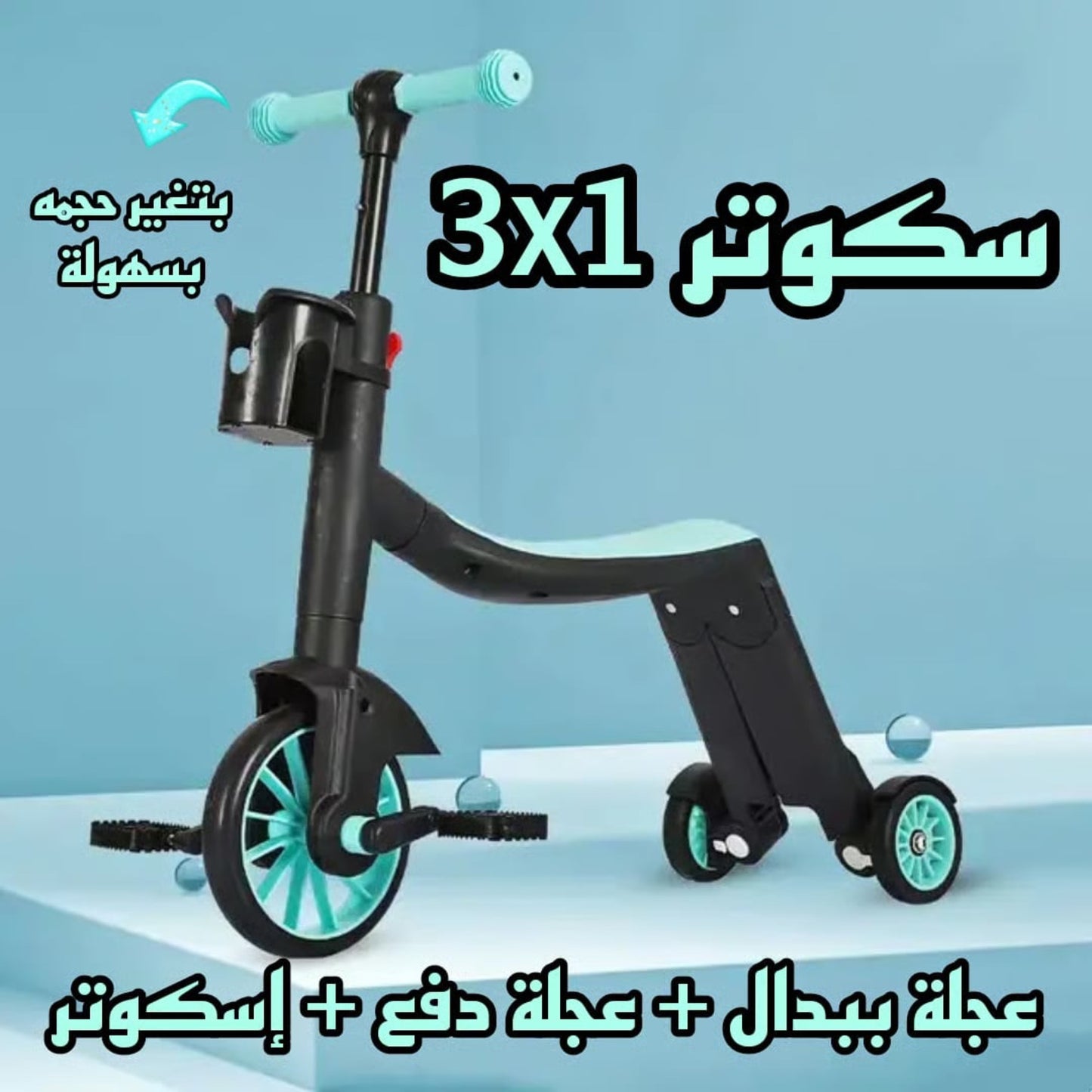 🛴 Trottinette – Vélo – Tricycle 3 en 1 | Pour Enfants de 3 à 8 Ans | Mixte – GARCON / FILLIE
