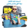 Tapis de jeu aquatique gonflable بساط مائي للعب آمن للأطفال 🥰