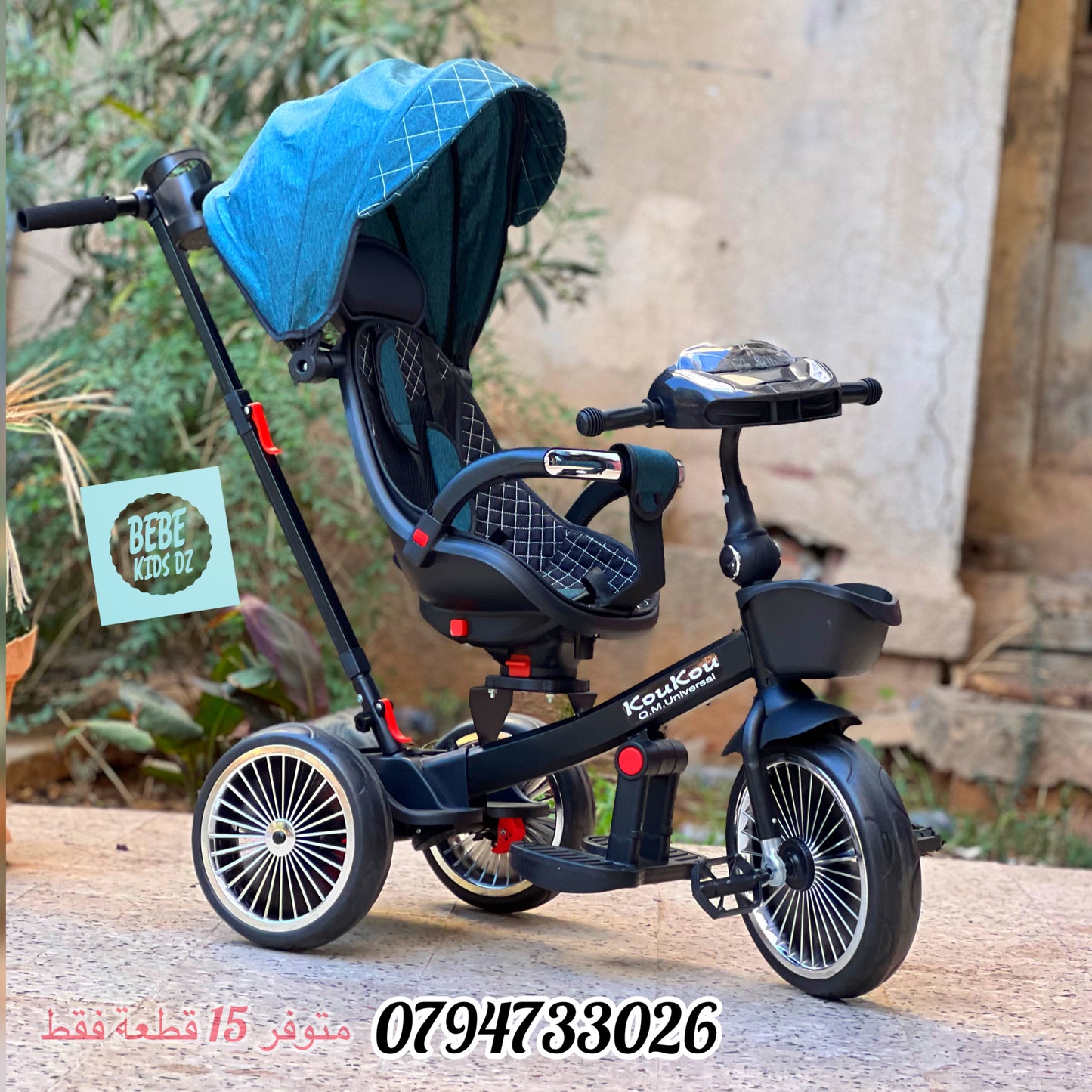 VELO POUSSETTE MYBAKH 🌟 FULL OPTION  / 8 EN 1 💡🚲 أذكى دراجة ثلاثية القوائم  في السوق💡🚲