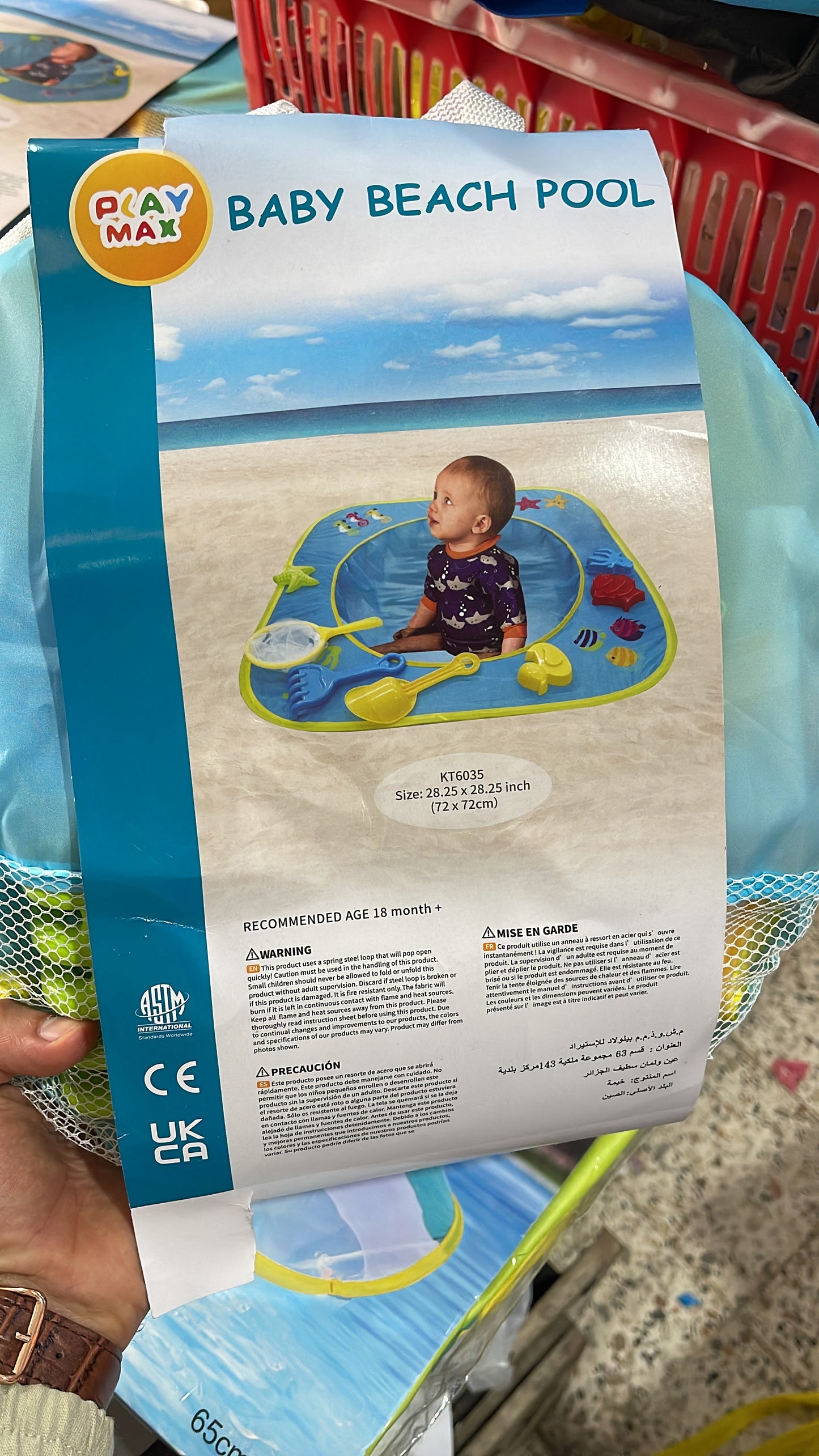 TENTE DE PLAGE  ANTI UV AVEC PISCINE INTÉGRÉE