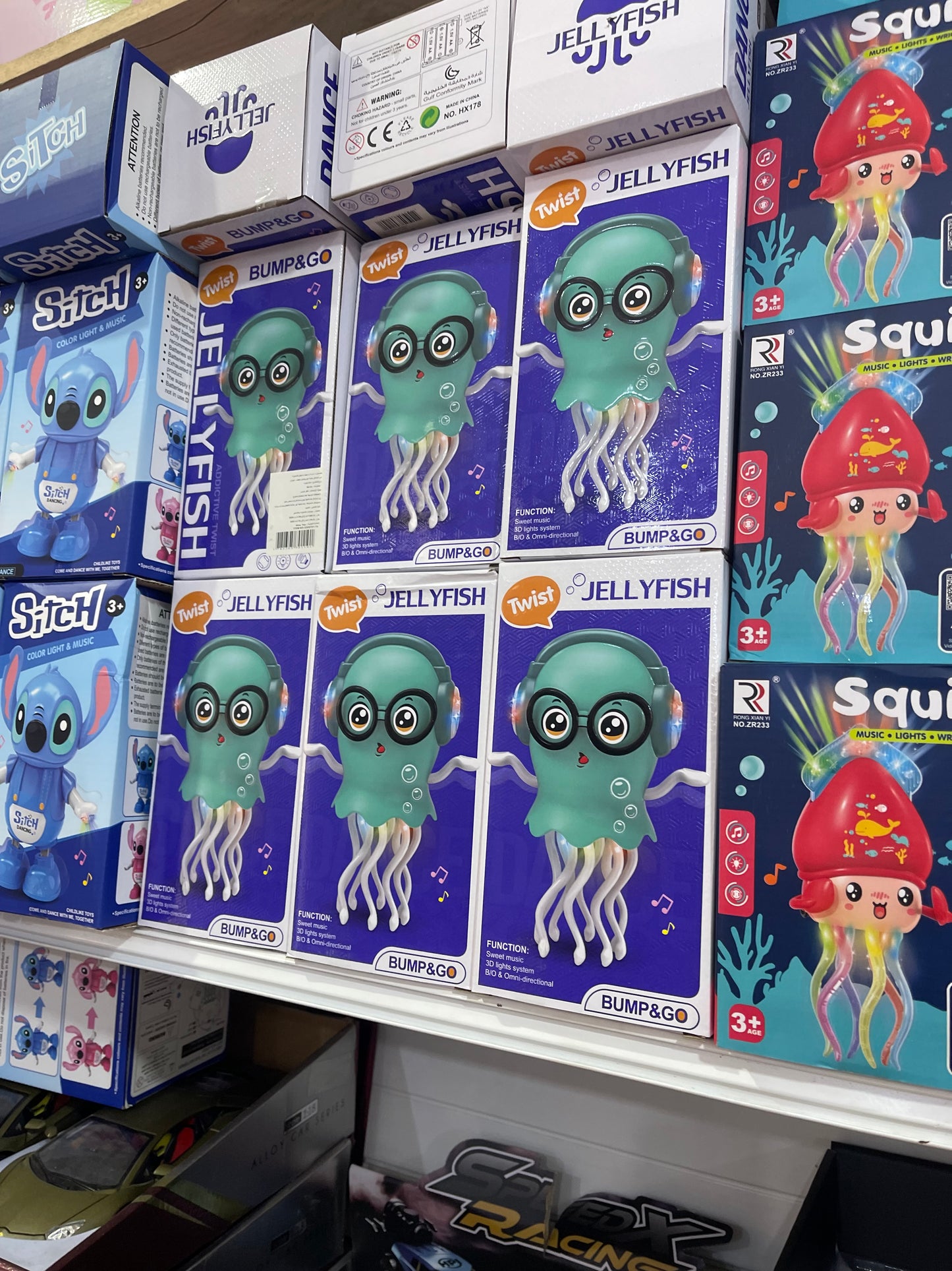 🪼✨ Calamar Dansante pour Enfants  قنديل البحر الراقص للأطفال 🪼✨