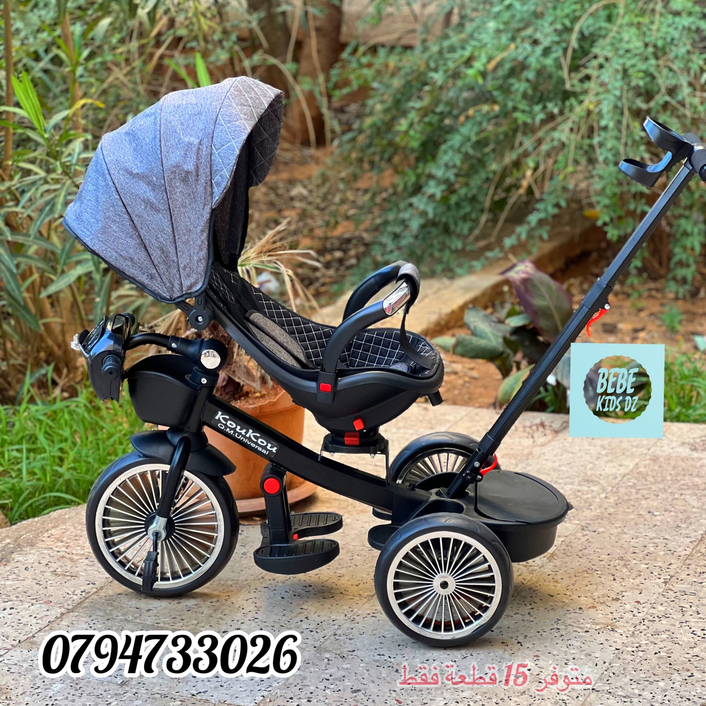 VELO POUSSETTE MYBAKH 🌟 FULL OPTION  / 8 EN 1 💡🚲 أذكى دراجة ثلاثية القوائم  في السوق💡🚲