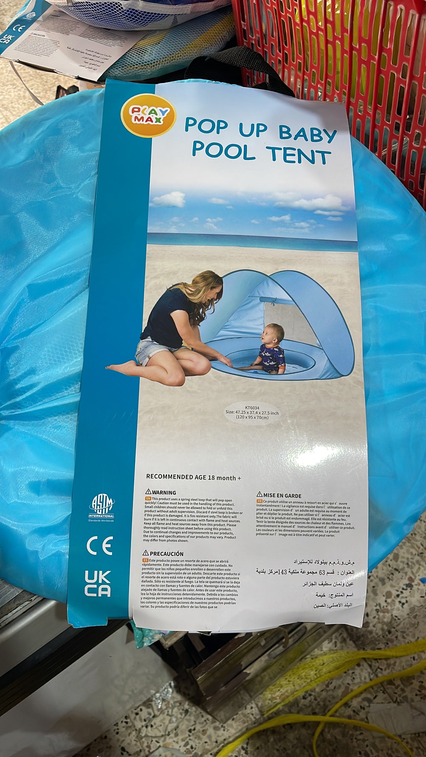 TENTE DE PLAGE  ANTI UV AVEC PISCINE INTÉGRÉE