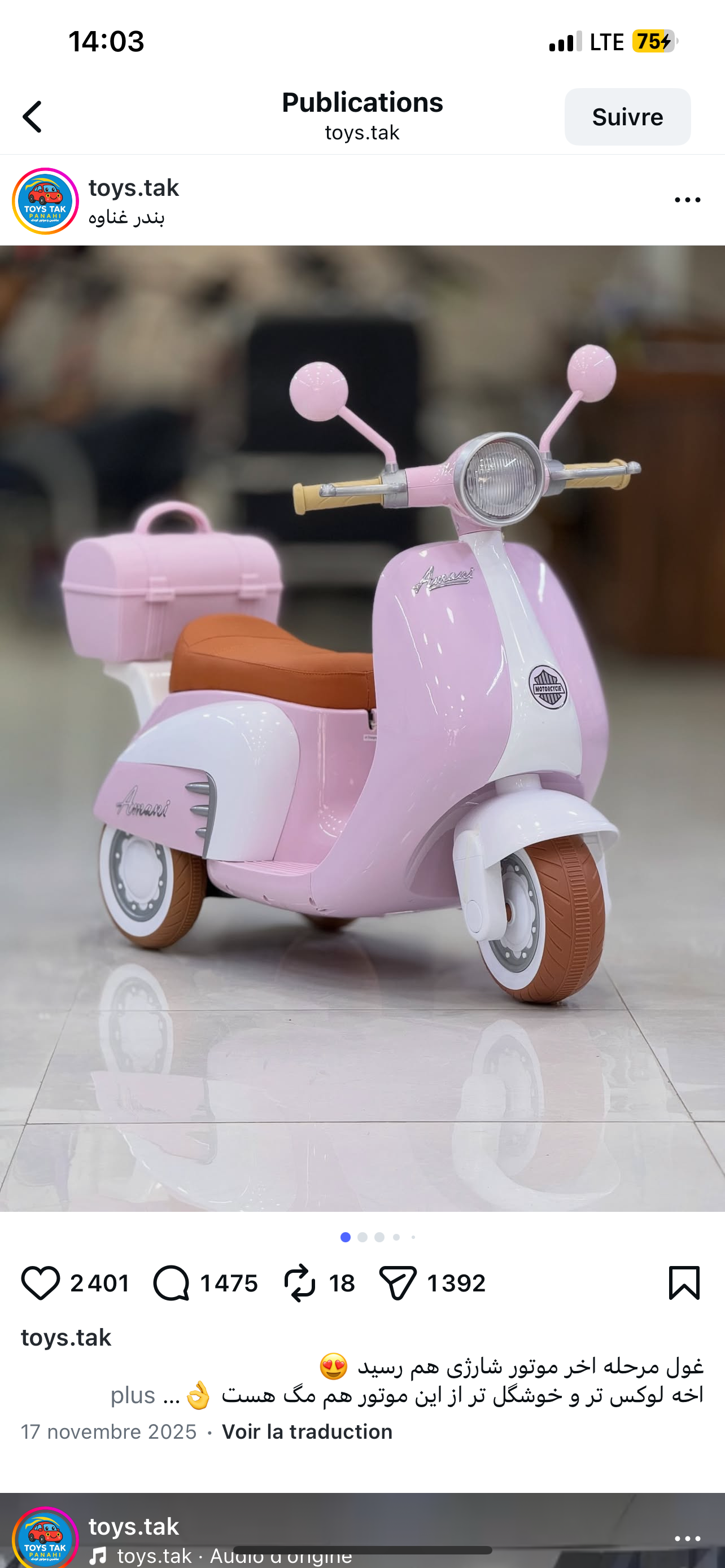 Moto électrique