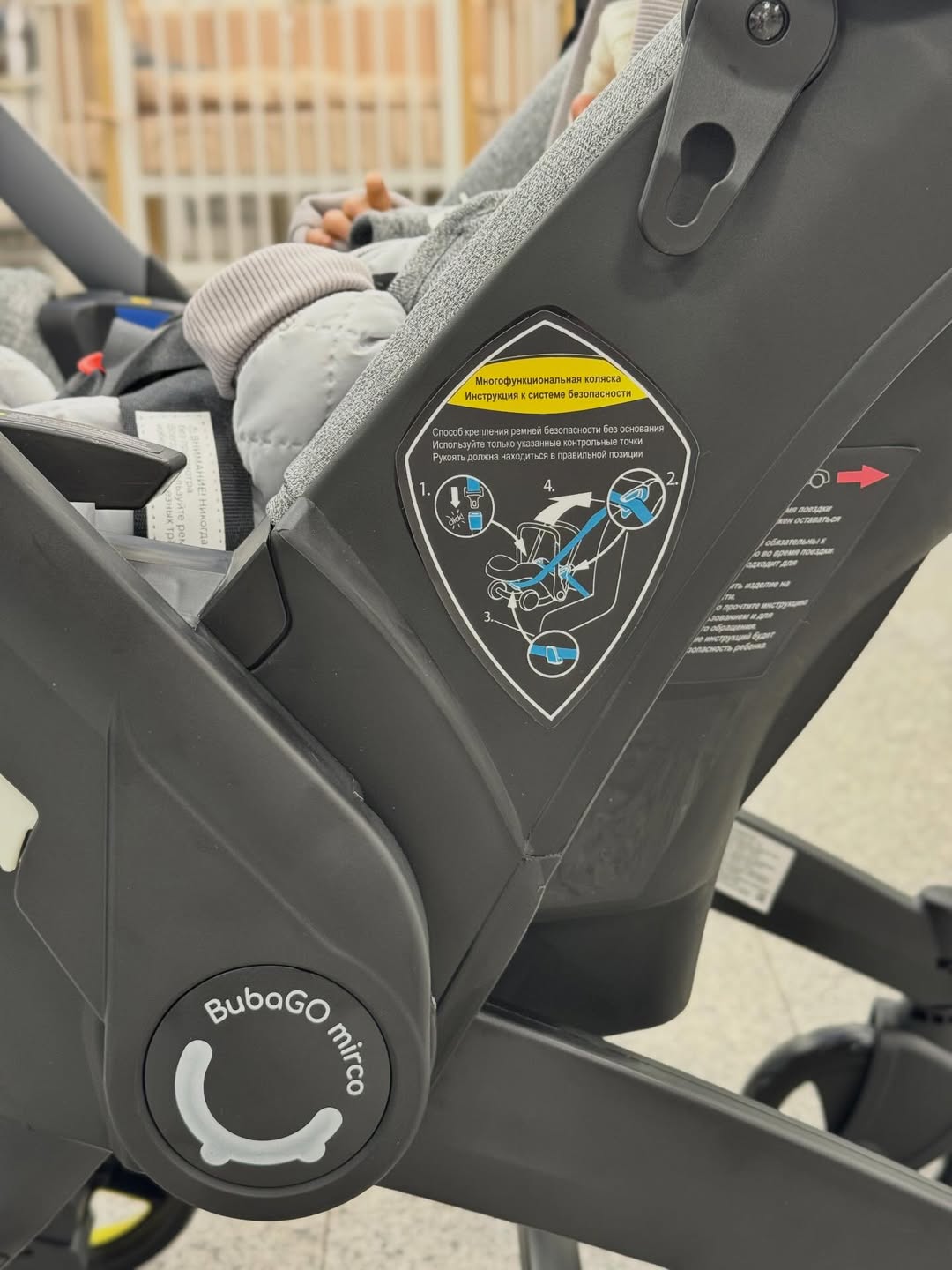 Siege Auto Poussette de Luxe 4en1