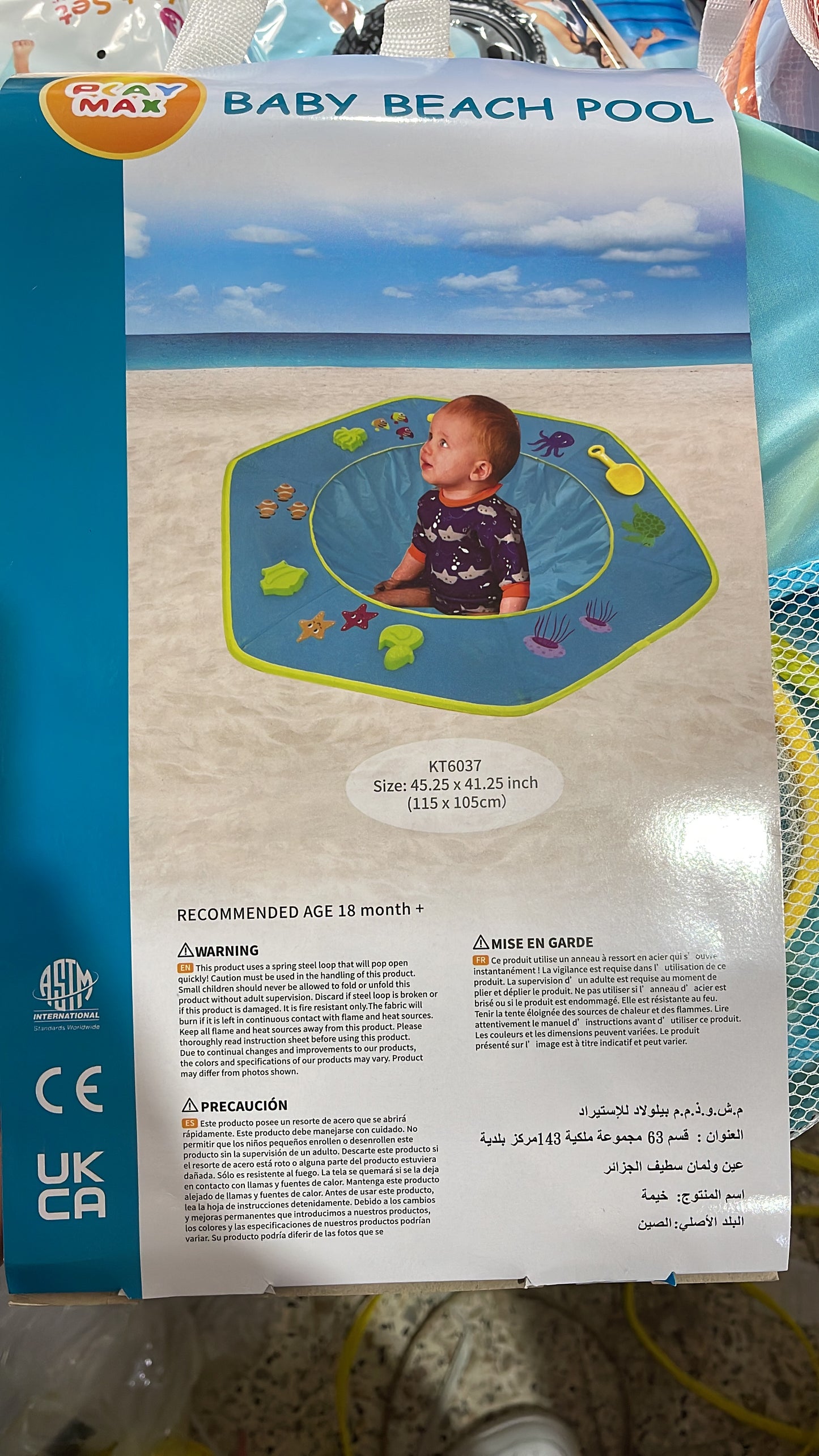 TENTE DE PLAGE  ANTI UV AVEC PISCINE INTÉGRÉE