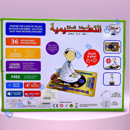 سجادة صلاة إلكترونية لتعليم الصلاة للأطفال الصغار Tapis De Prière Educatif pour Enfant